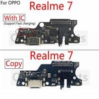 ราคา สําหรับ OPPO Realme 7 USB ชาร์จ Charger พอร์ต Dock Connector Flex Board & ไมโครโฟนอะไหล่ซ่อม (46512632615)