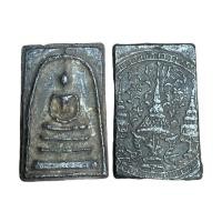 ราคา พระสมเด็จโตเนื้อตะกั่วถํ้าชา (53202647586)