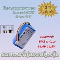 ราคา แบตเตอรี่ 3 Pin สำหรับ LIECTROUX C30B 14.8V 3200mAh อัพเกรด (29644009094)