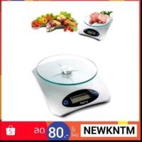 ราคา ชำระปลายทางๆด้ค่ะเครื่องชั่งวัตถุดิบ Digital Kitchen Scale   (125020219)