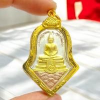 ราคา จี้ห้อยคอ ท้าวเวสสุวรรณพิมพ์ หลังหลวงพ่อโสธร เนื้อ 3K ปี 2564 เลี่ยมกรอบทองไมครอนกันน้ำ (29510899372)