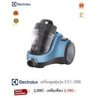 ราคา ELECTROLUX เครื่องดูดฝุ่นชนิดกล่อง รุ่นEC31-2BB (48752256677)