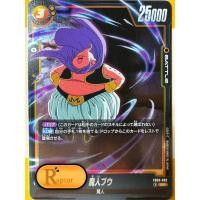 ราคา FB03-093 : Majin Buu [Super Rare] Dragon Ball Super Fusion World - [RaptorzCards] (24434563283)