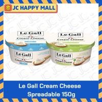 ราคา Le Gall Cream Cheese Plain / Garlic & Fine 150g เลอแกล ครีมชีส สเปรด (53712606540)