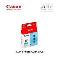 ราคา Canon CLI42 Photo Cyan หมึกพิมพ์ภาพแท้ สีฟ้า By Shopak (1584824186)