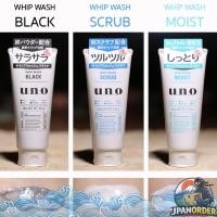 ราคา Shiseido UNO Whip Wash Black 130g (3 สูตร) โฟมล้างหน้าผู้ชาย ช่วยลดริ้วรอย ผิวกระจ่างใส (41882172264)