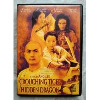 ราคา DVD CROUCHING TIGER HIDDEN DRAGON (2000)ชื่อไทย : พยัคฆ์ระห่ำ มังกรผยองโลก (16744815789)