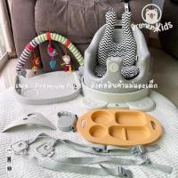 ราคา เก้าอี้หัดนั่ง Bonbebe jumbo seat (New Version)- Classic Grey (1)สินค้ามือ2* (26531885632)
