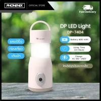 ราคา ไฟฉาย ตะเกียงอเนกประสงค์ รุ่น DP-7404 ไฟ LED แบบพกพา จุไฟได้นาน (29230750409)