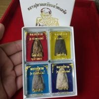 ราคา หลวงปู่ทวดเหยียบน้ำทะเลจืด รุ่น สรรพประสิทธิ์ (29750031136)