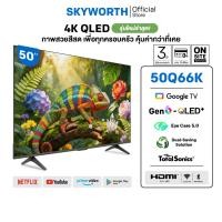 ราคา [ประกัน3ปี] SKYWORTH 50นิ้ว Google TV ทีวี 4KQLED Dolby Audio Eye Care รองรับNetflix YouTube โหลดแอพได้ Wi-Fi รุ่น50Q66K (27624225092)