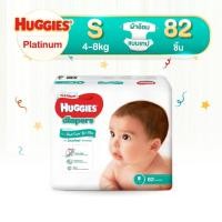 ราคา Huggies Platinum Tape ฮักกี้ส์ ผ้าอ้อมแบบเทปไซส์NB(แรกเกิด) - New born 60 ชิ้น & Size S 82 ชิ้น (4763549653)