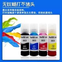 ราคา Epson 003 Refill Pack L1110 L3100 L3101 L3110 L3150 L5190 โหล (55513631780)