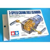ราคา ชุดมอเตอร์เฟือง 3 อัตราทด TAMIYA 3-Speed Crank-Axle Gearbox : 70093 (8424956029)