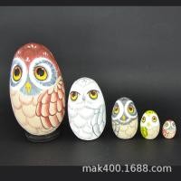 ราคา ระยะเวลาจัดส่งยาวนาน Baby Owl Pattern Brown Dark Tone Eye Gradient Color Drawing Method (54461370274)