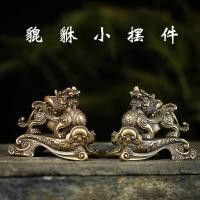 ราคา ทองแดงบริสุทธิ์ปี่เซียะย้อนยุคทองเหลืองบริสุทธิ์ชายหญิงปี่เซียะเครื่องประดับตกแต่งโชคดีคิรินเครื่องประดับรถทองเหลืองแกะสลักเครื่องประดับงานฝีมือ/ทองแดงบริสุทธิ์ปี่เซียะวินเทจทองเหลืองบริ (41679277179)