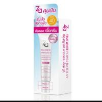 ราคา กันแดด za TRUE WHITE Power Block UV SPF40 PA+++ (5708305362)