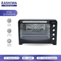 ราคา [โค้ดไลฟ์ลดสูงสุด50%] เตาอบ ขนาด 70 ลิตร รุ่น DN70A-R เตาอบไฟฟ้าอเนกประสงค์ (3383498301)