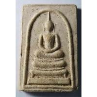 ราคา Antig 430/091 พระสมเด็จเนื้อผง รุ่น 1 วัดสระปทุม อำเภอลาดยาว จ.นครสวรรค์ (27028587236)
