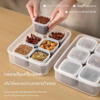 ราคา กล่องเก็บเครื่องเทศผงปรุงรส ปิดผนึกกันน้ำ ครัวเรือนใช้ สำหรับเก็บเกลือพริก étoileวานิลา kayu manis เก็บเครื่องปรุงย่างตุ (40928365170)