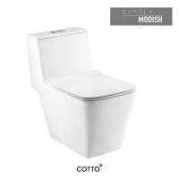 ราคา COTTO สุขภัณฑ์แบบชิ้นเดียว รุ่น C10327 Simply Modish 2.5/4L พร้อมสาร UltraClean+ (9822234463)