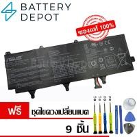 ราคา [ฟรี ไขควง] Asus แบตเตอรี่ ของแท้ C41N1802 (สำหรับ ASUS ROG Zephyrus S GX701G GX701GV GX735G GX735GX) Asus Battery (22442613018)