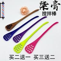 ราคา เครื่องมือทําผม ย้อมครีมเครื่องปั่นร้านทําผมสีครีมกวนเครื่องมือปรับติดไฮไลท์ผงฟอกสีชามย้อมสีกวนเครื่องมือ (51558734274)