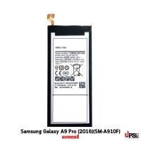 ราคา อะไหล่ แบตเตอรี่แท้ Samsung A9 Pro (2016)(SM-A910F) (41211342764)
