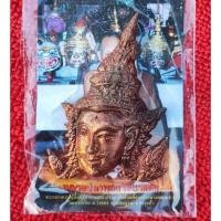 ราคา พระลักษณ์หน้าทอง รุ่น 2 หลวงปู่กาหลง เขี้ยวแก้ว ยิงโค๊ตเลเซอร์ เลขโค๊ต 25404 (27618009822)