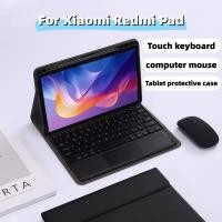 ราคา เคสคีย์บอร์ดบลูทูธสําหรับ Xiaomi MiPad 6/6Pro MiPad 7/7Pro MiPad 8/8Pro Redmi Pad SE ไร้สายบลูทูธ Trackpad (53609746998)