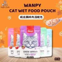 ราคา Wanpy Cat Meat Food Pouch(80g)Cat Wet Food Pouch Makan Kucing Basah Premium Cat Pouch Cat Pouch Cat Cat Cat Shrang Treat Pack Pack 猫头 (46662894010)