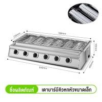 ราคา เตาแก๊สปิ้งย่าง 6 หัวเตา แบบไร้ควัน บาร์บีคิวยุโรป สำหรับวางบนโต๊ะกลางแจ้ง เตาปิ้งย่างแก๊สไร้ควัน (4217492289)