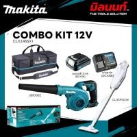 ราคา [ MAKITA ] - CLX246SX1 COMBO KIT 12V เครื่องดูดฝุ่นไร้สาย CL107FDZW + เครื่องเป่าลมไร้สาย UB100DZ (25887640778)