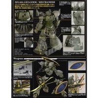 ราคา Gelgoog BANDAI Master Grade 1/100 MG MS-14A Gelgoog Version 2.0. A fantastic โมดดลประกอบเอง (15611416661)