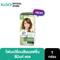 ราคา [Gift] ลิเซ่ บับเบื้ล โฟมเปลี่ยนสีผม มินท์แอช Liese Bubble Color Mint Ash สีน้ำตาลหม่นเหลือบเทา (สินค้าสมนาคุณงดจำหน่าย) (18284567998)