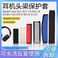 ราคา เคสป้องกันชุดหูฟัง Beam เหมาะสําหรับ Magic Sound/Razer/Doctor/Sony/Philips/Audio-Technology/Senheiser/Edifier/Logitech/Love Technology/Kingston Beam เคสป้องกัน (52764265141)