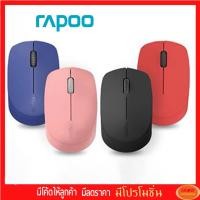 ราคา RAPOO M100 MULTIMODE WIRELESS MOUSE Bluetooth 3.0/Bluetooth 4.0/WIRELESS 2.4G SILENTMOUSE (15285753289)