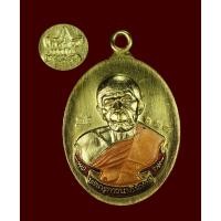 ราคา เหรียญห่วงเชื่อมภาวนา ปี 2558 หลวงปู่ทิมวัดละหารไร่ เนื้อ ทองแดง กะไหล่ทอง สีแดง จีวรเหลือง ตอกโค้ต ศาลา หมายเลข 3 หลัก (57905042461)