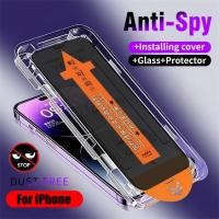 ราคา ฟิล์มกระจก เต็มจอ กันมองกันเสือก PVT รุ่น สำหรับ iPhone 17 16 15 14 13 12 11 Pro Max 16 Plus 16E X XR XS Max 7 8 Plus กระจกนิรภัยปกป้อง (45213183797)