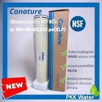 ราคา ไส้กรอง RO CANATURE BW-8040(225 psi)(LP) (26087305448)