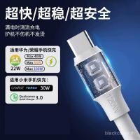 ราคา 120W Super Fast Charge Bold State Silicon White Data Cable Python Dragon Line เหมาะสําหรับ Huawei Xiaomi EZ5T (44764473753)