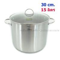 ราคา หม้อสตูว์ STL 30 ซม. ฝาแก้ว HM รุ่นหนา (2919443691)