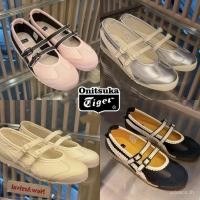 ราคา เปิดตัวใหม่! Onitsuka MEXICO 66 TGRS Ladies Ballet Flat Shoes ขนาดเล็ก (46212743451)
