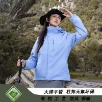 ราคา เสื้อแจ็คเก็ตกันน้ำ 3-in-1 สำหรับผู้หญิงจาก DuPont ปราศจากสารฟลูออรีน เหมาะสำหรับปั่นจักรยาน เดินป่า และปีนเขา; เสื้อโค้ทกันลมระดับไฮเอนด์สำหรับผู้ชาย (46415048985)