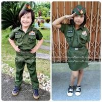 ราคา (AY)​ชุดทหารบกหญิง, ชาย// ชุดอาชีพ​เด็ก​ (6663439785)