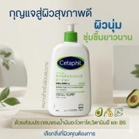 ราคา ✨ Cetaphil Moisturizing Lotion 591ml ของแท้จากญี่ปุ่น โลชั่นสูตรอ่อนโยน ผิวนุ่มชุ่มฉ่ำ เหมาะกับทุกสภาพผิว (57107538275)