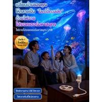 ราคา 【หมุนได้ 360 องศา】โปรเจคเตอร์คลื่นทะเล 3D สร้างบรรยากาศใต้ทะเลลึก โคมไฟ/โคมไฟห้องนอน/โคมไฟสำหรับเด็ก/ตกแต่งห้องประเทศไทย (56913917919)