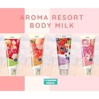 ราคา โลชั่นน้ำหอม นำเข้าญี่ปุ่น ติดทนนาน Kracie Aroma Resort Body Milk 200g. หอมผู้ดีมาก (4710340145)