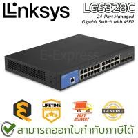 ราคา LINKSYS LGS328C 24-Port Managed Gigabit Switch + 4SFP สวิตซ์ ของแท้ ประกันศูนย์ตลอดการใช้งาน (23170409477)