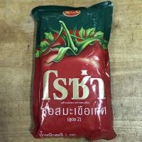 ราคา ซอสมะเขือเทศ โรซ่า 1 กก (สูตร 2) (9115189255)